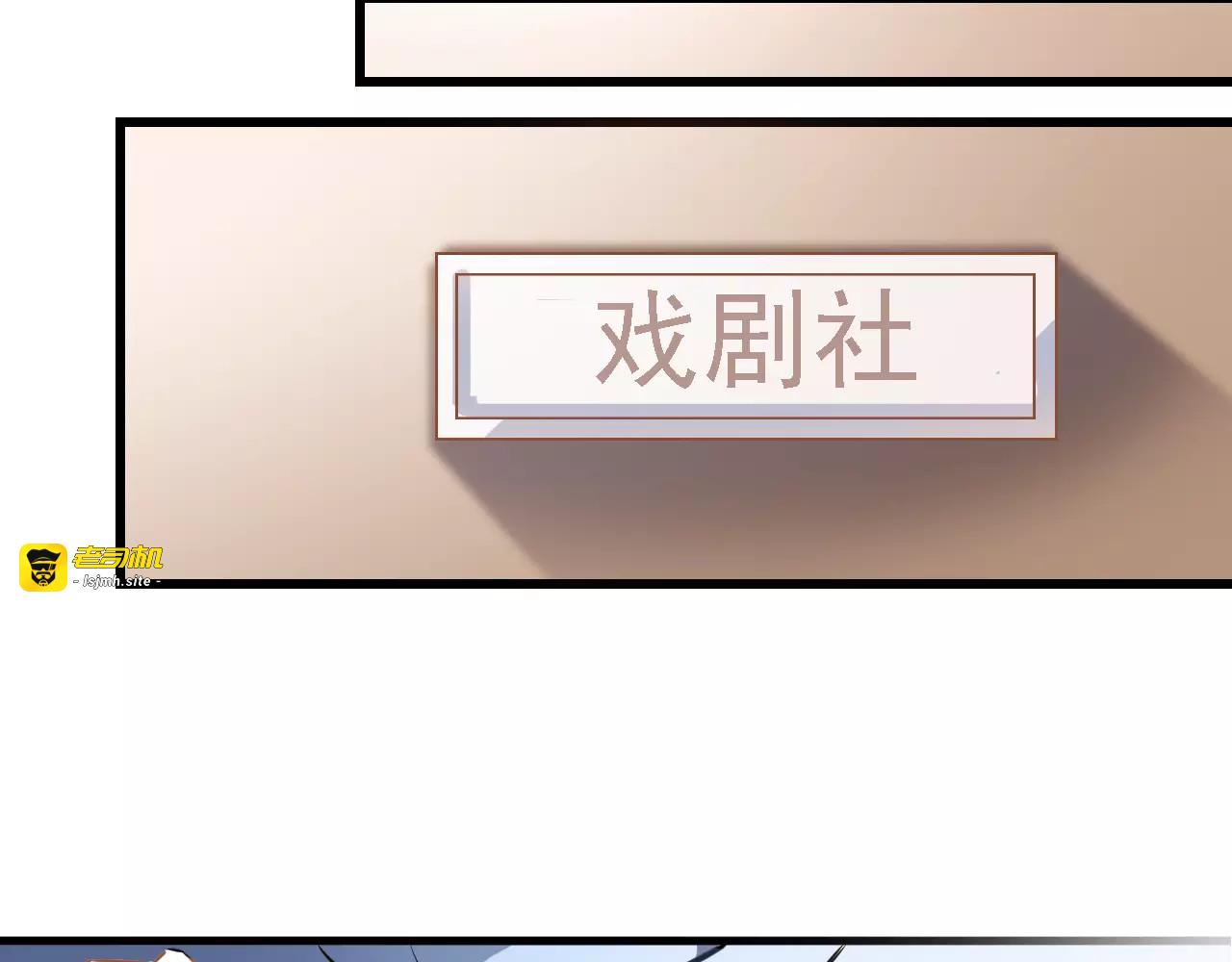 第25话 谢谢你这么努力 第 55 页