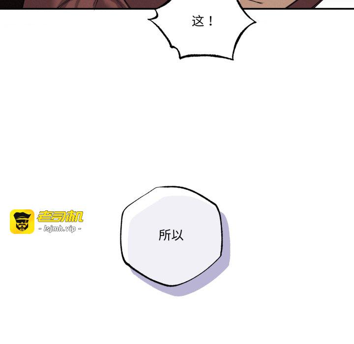 第7话 第 41 页