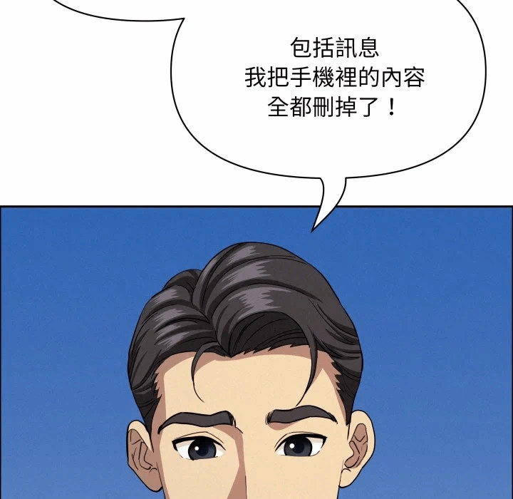 第57话 第 164 页