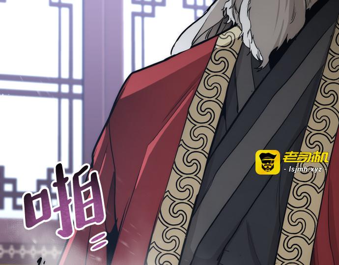第56话 第 9 页