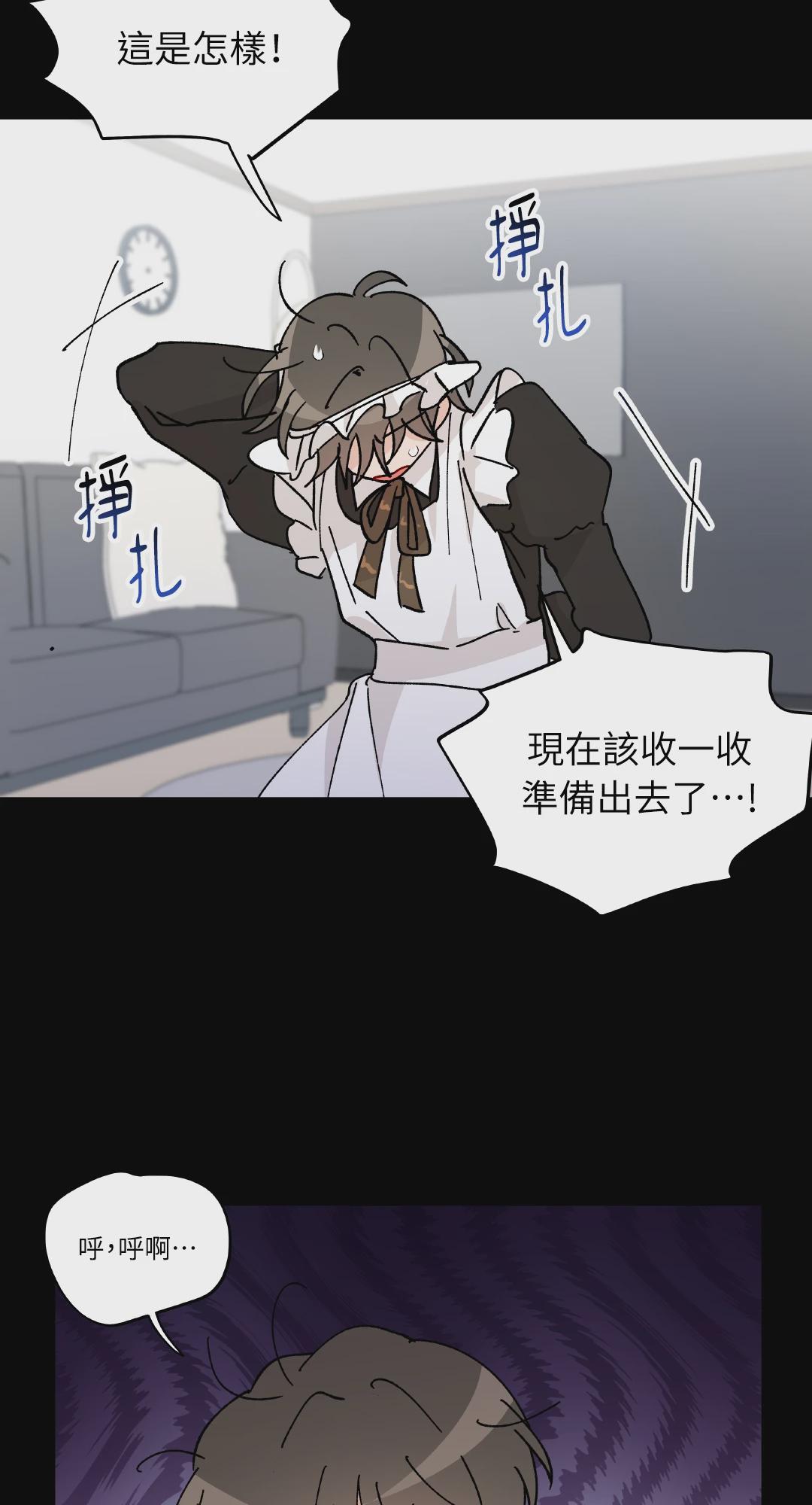 第15话 第 27 页