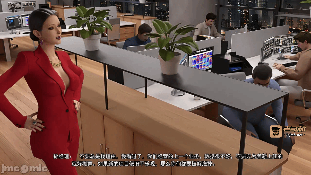 第一话 第 163 页
