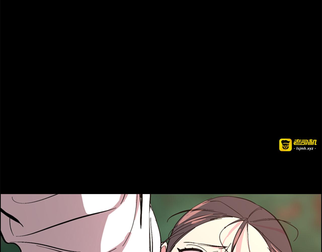 第24话 危险！ 第 97 页
