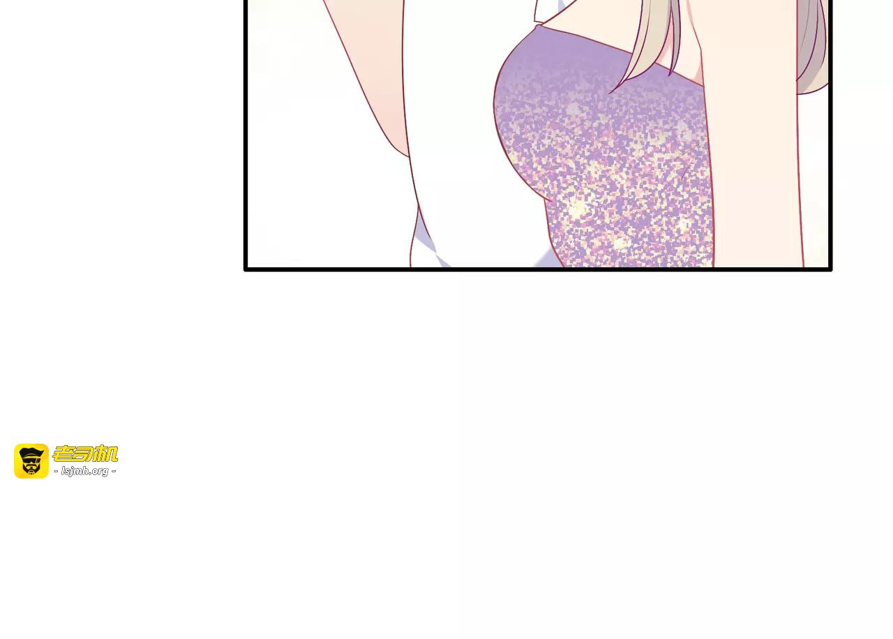 第16话 买衣服？！ 第 121 页