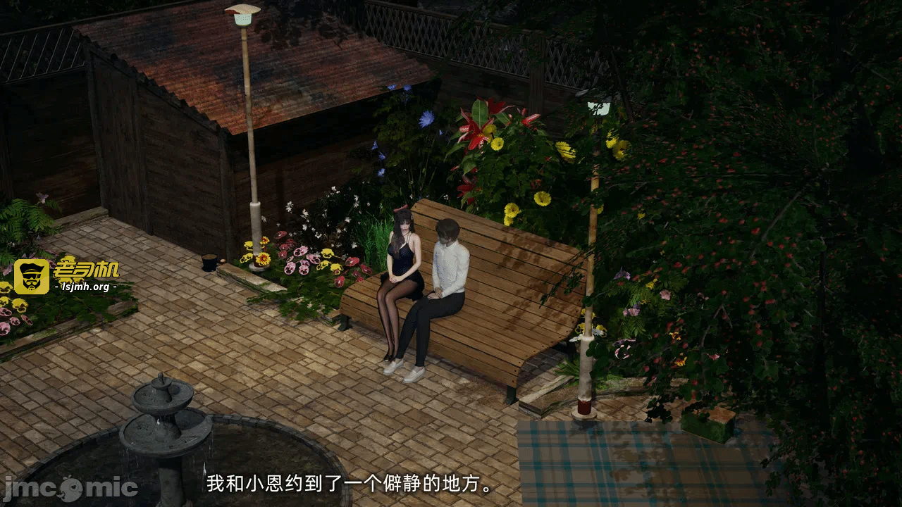 第一话 第 119 页