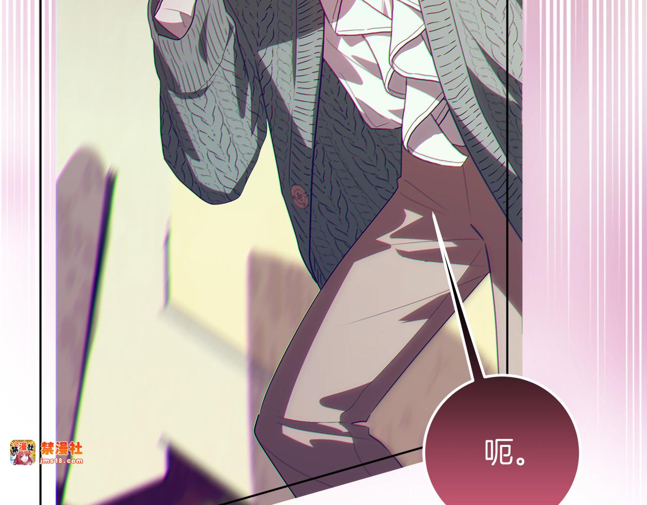 第25话 更喜欢他还是我 第 193 页