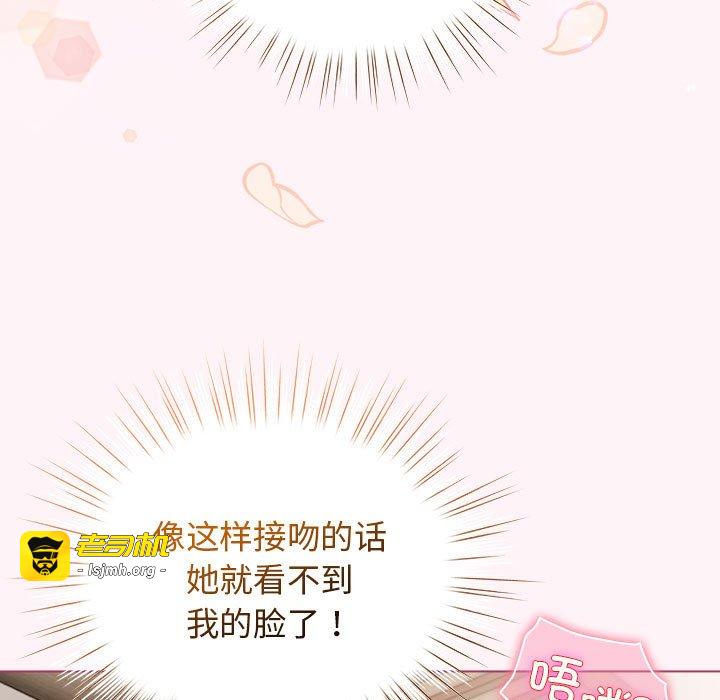 第36话 第 155 页