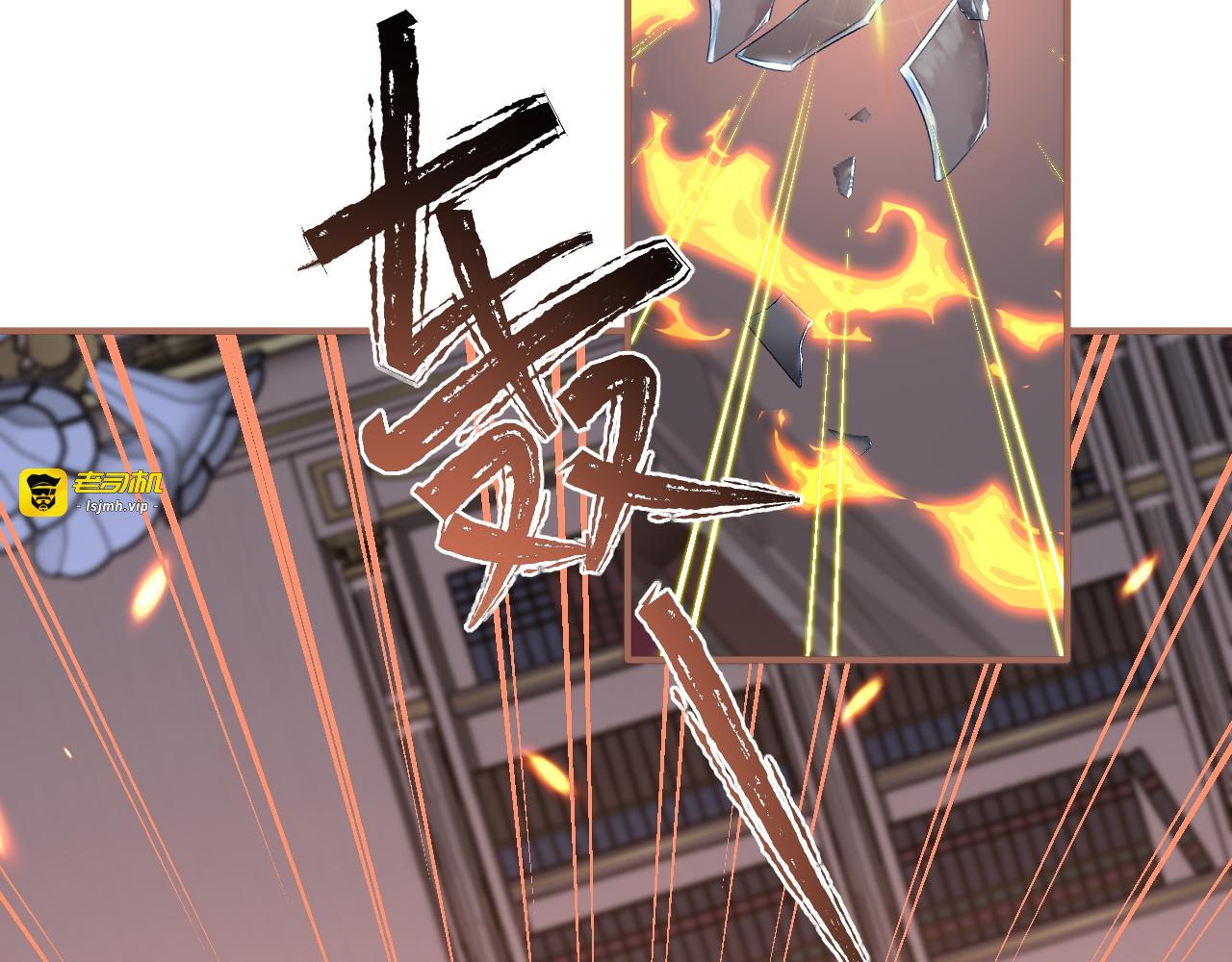 第20话 哈里的生日邀请 第 5 页