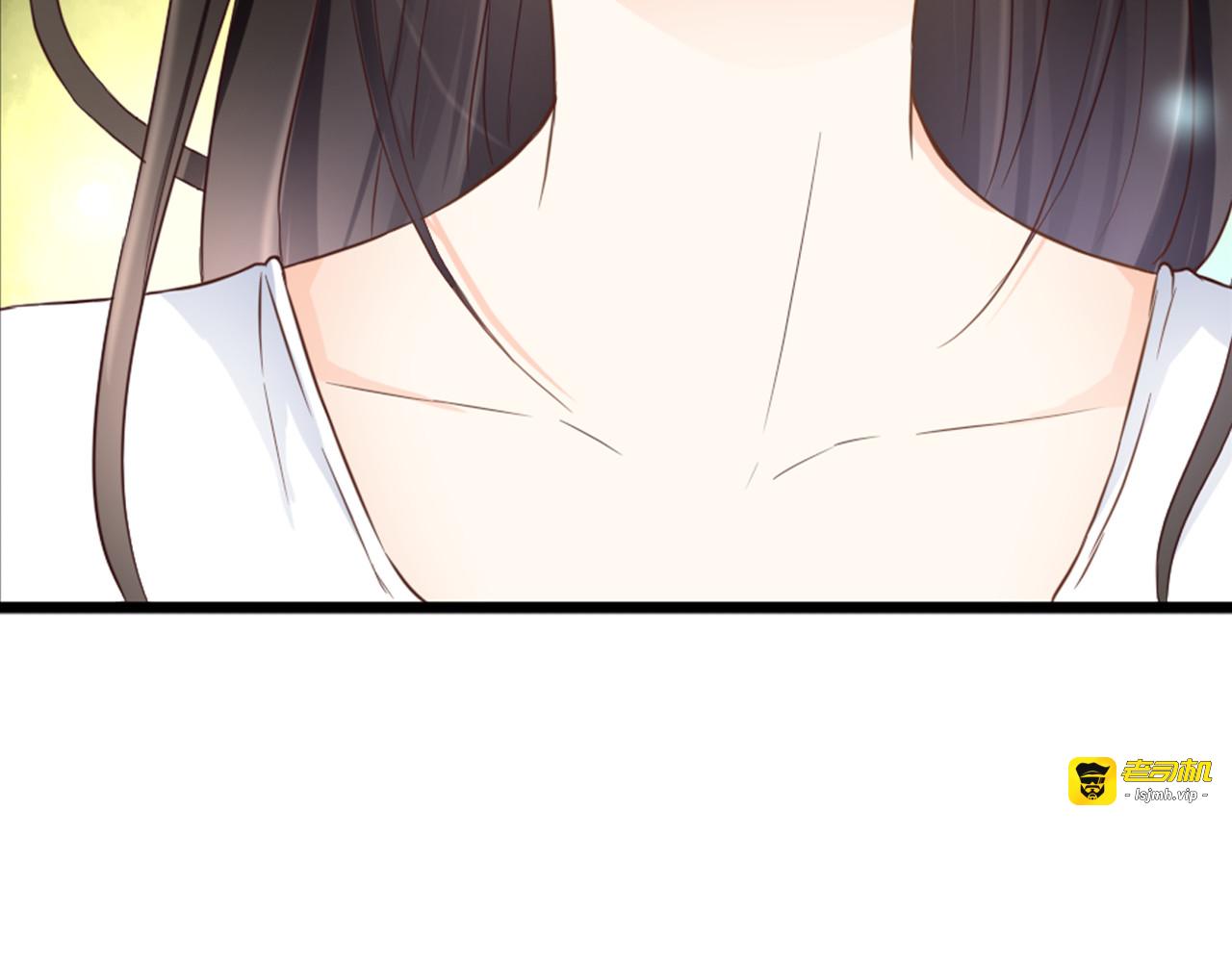 第44话 要一起睡觉？！ 第 11 页