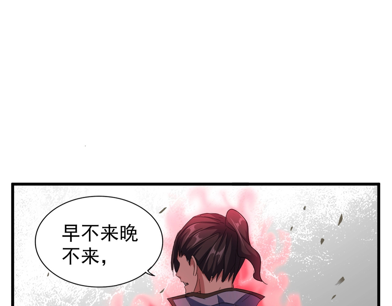 第121话 功亏一篑 第 124 页