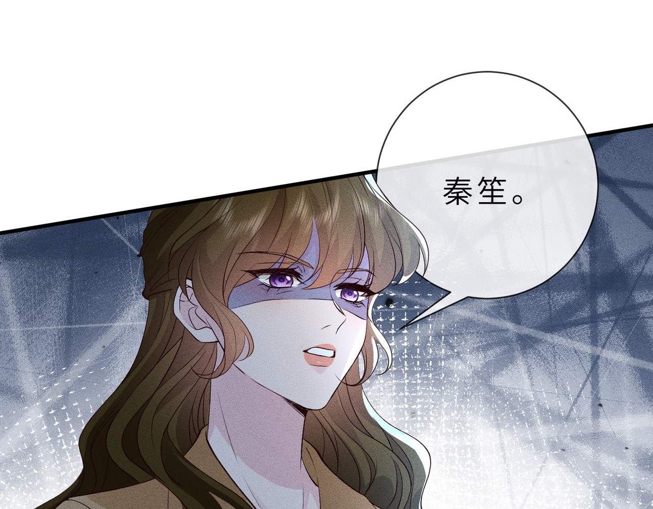 第25话 凤凰命 第 106 页