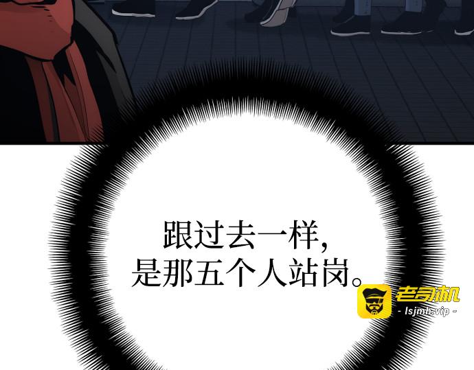 第99话 第 171 页