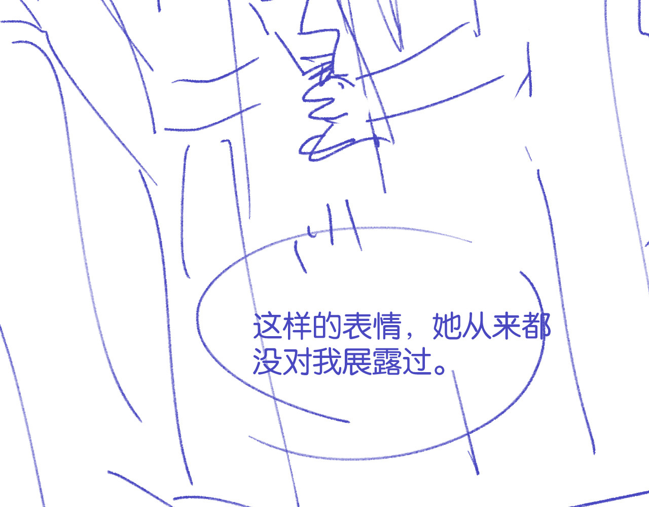 第42话 转变 第 126 页