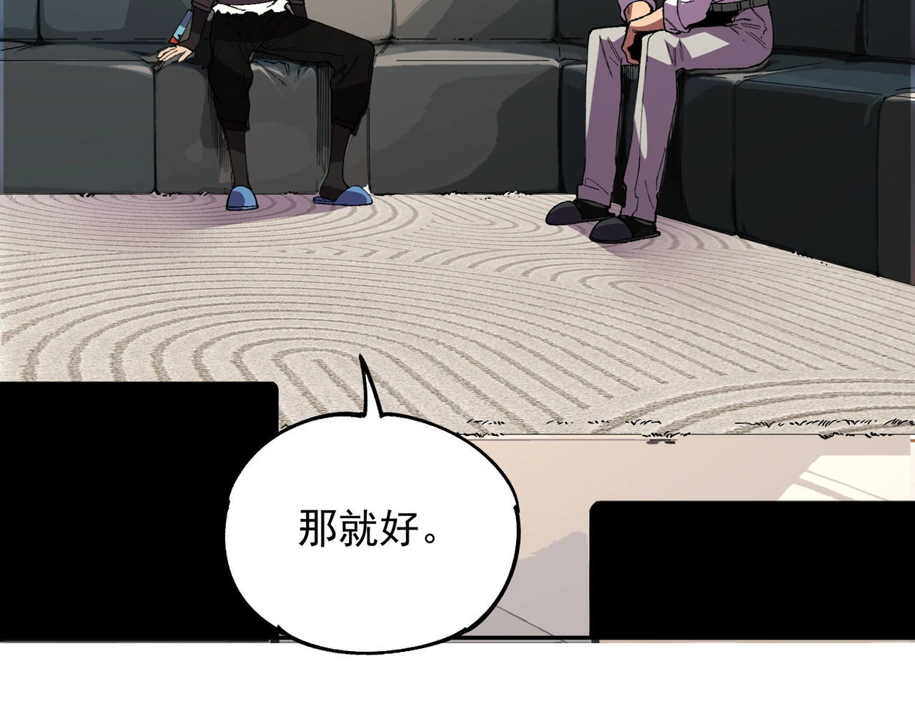 第21话 新的挑战！状元秘境！ 第 48 页