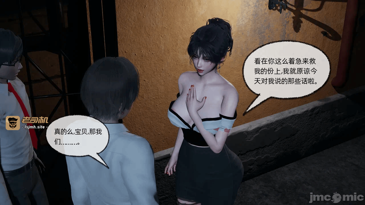 第一话 第 33 页