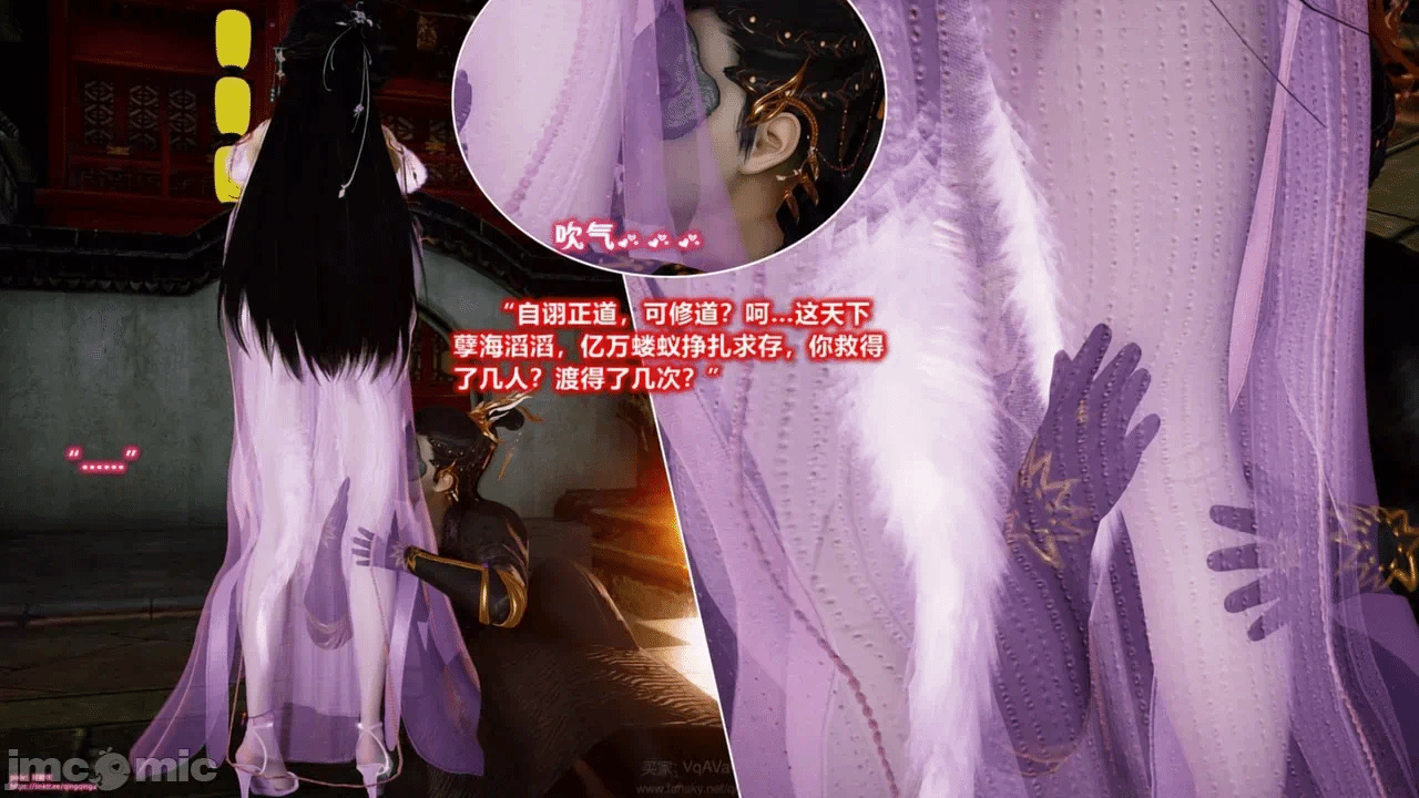 第一话 第 230 页