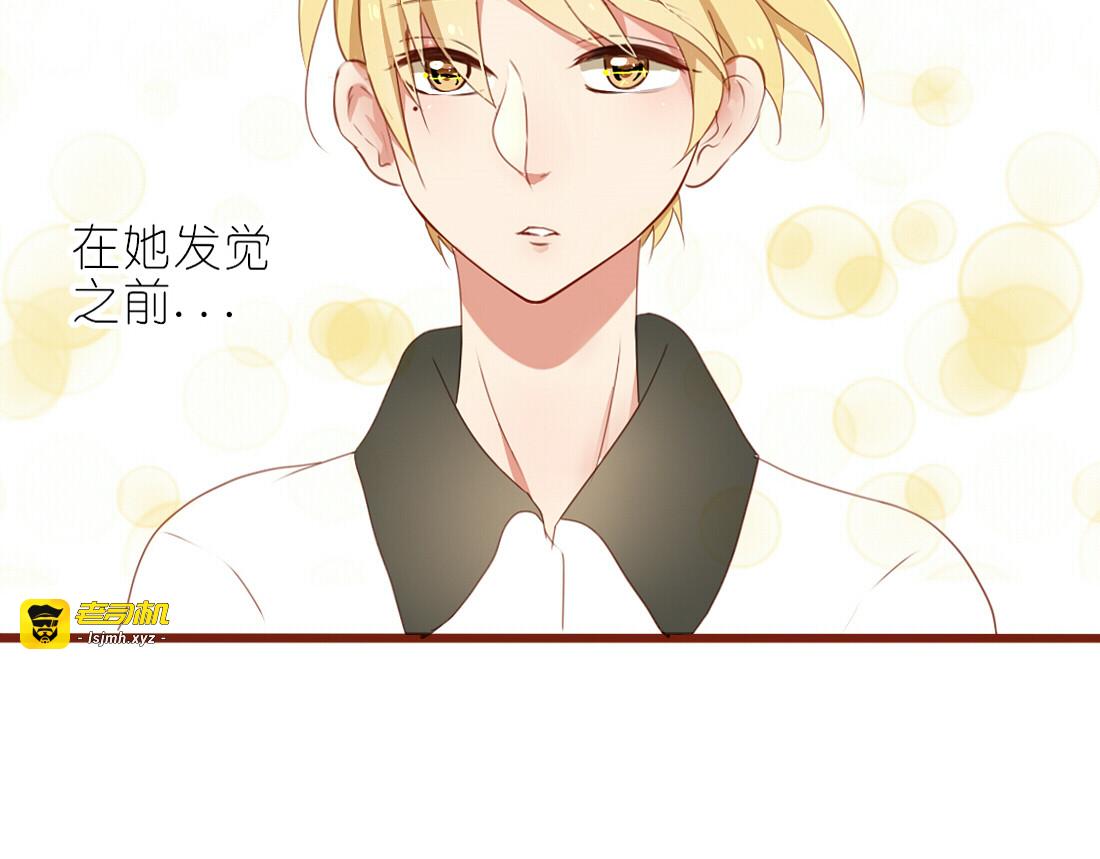 第30话 喜欢就要说出来 第 29 页