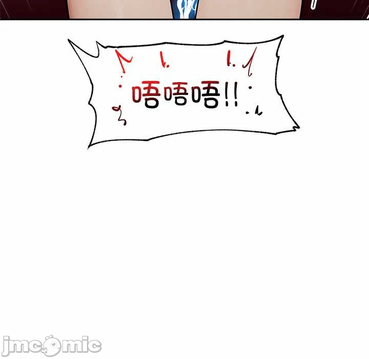 第14话 第 75 页