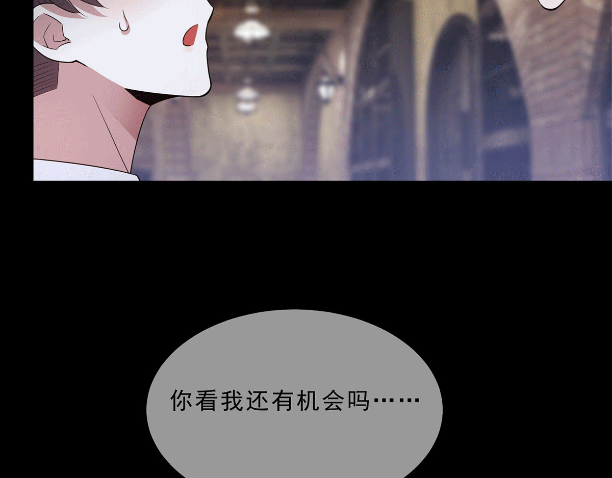 第221话 刺激的事 第 64 页