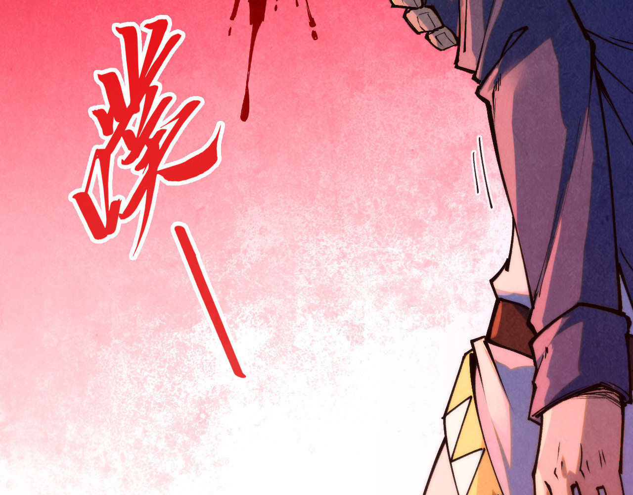 第263话 剑灵 第 138 页