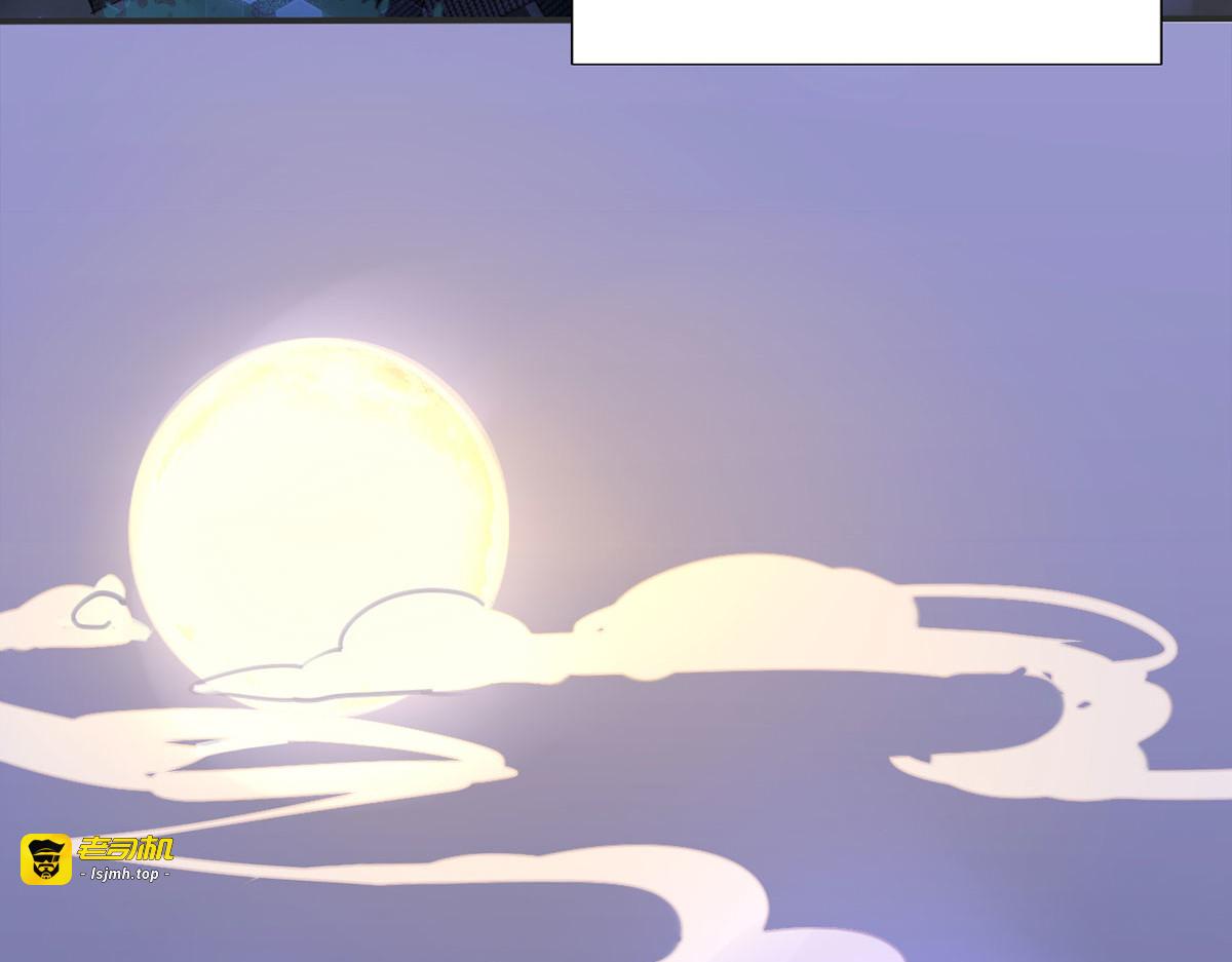 第19话 第 59 页