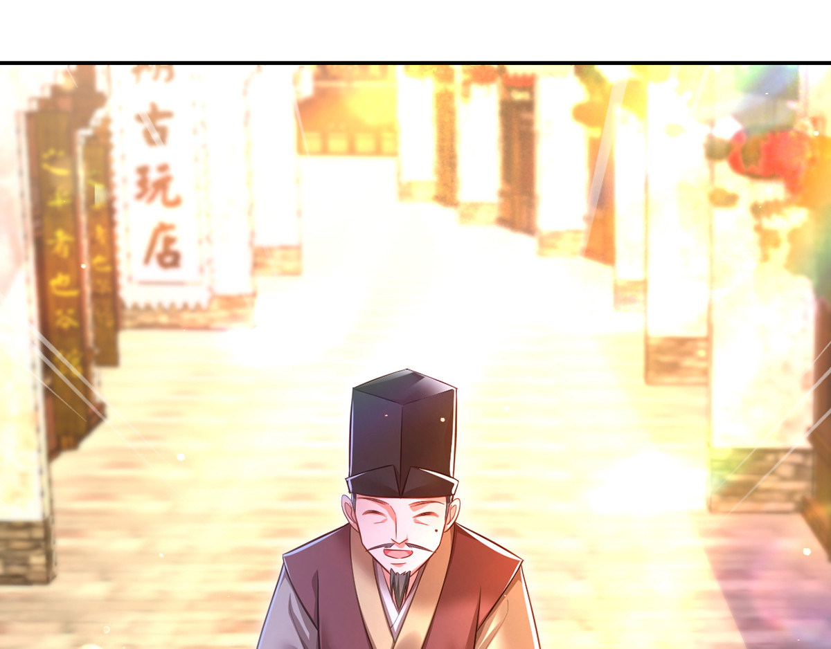 第47话 抵达凤林县 第 90 页