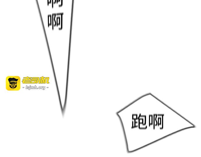 第二季 第88话 第 145 页