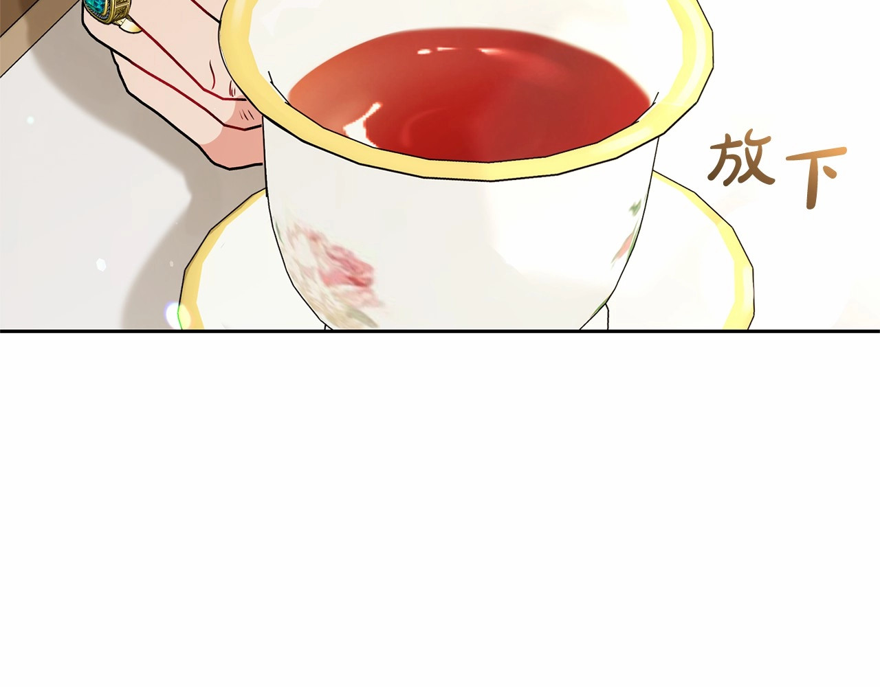 第10话 卑贱的血脉 第 54 页