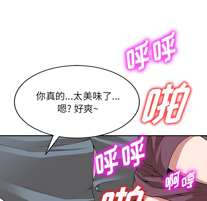 第36话 第 107 页