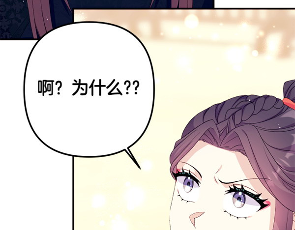 第127话 弃学 第 8 页