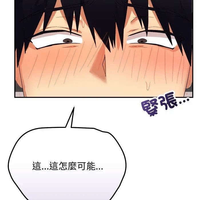 第5话 第 177 页