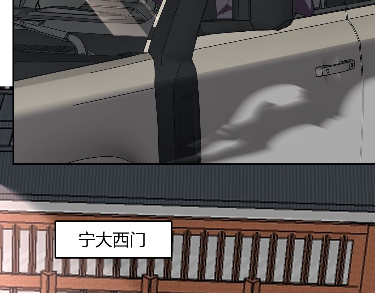 第30话  成为会长？！ 第 6 页