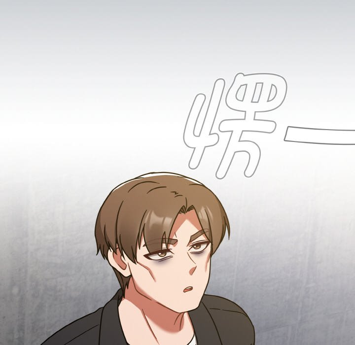 第30话 第 6 页
