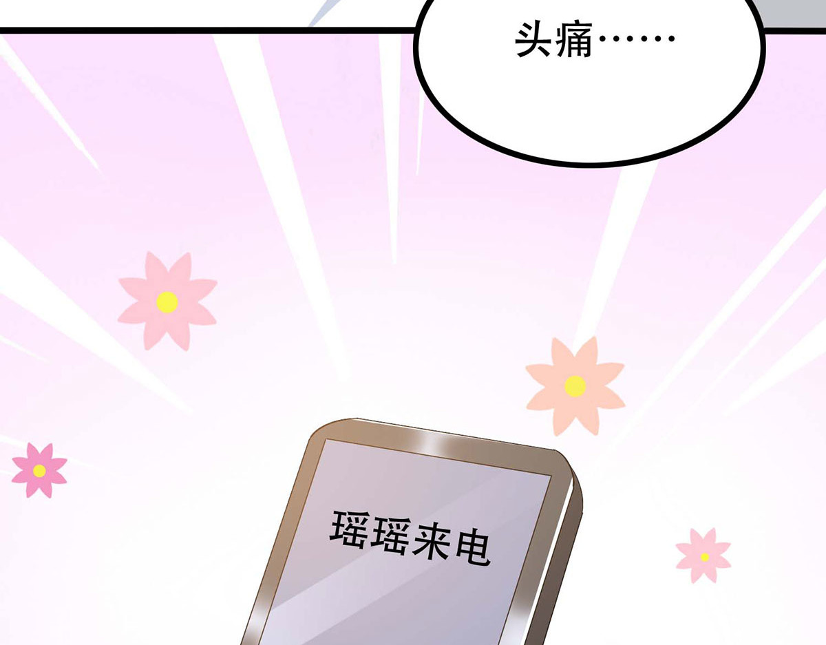 第58话 第 80 页