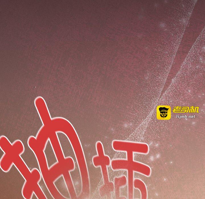第23话 第 147 页