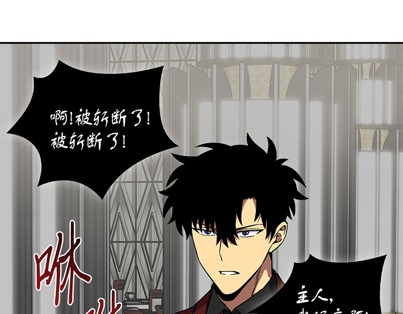 宴会结束 第 108 页