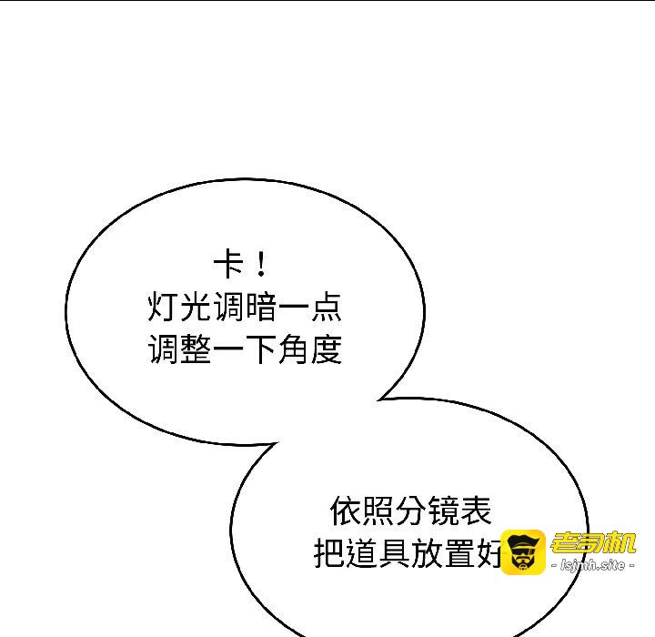 第31话 第 37 页