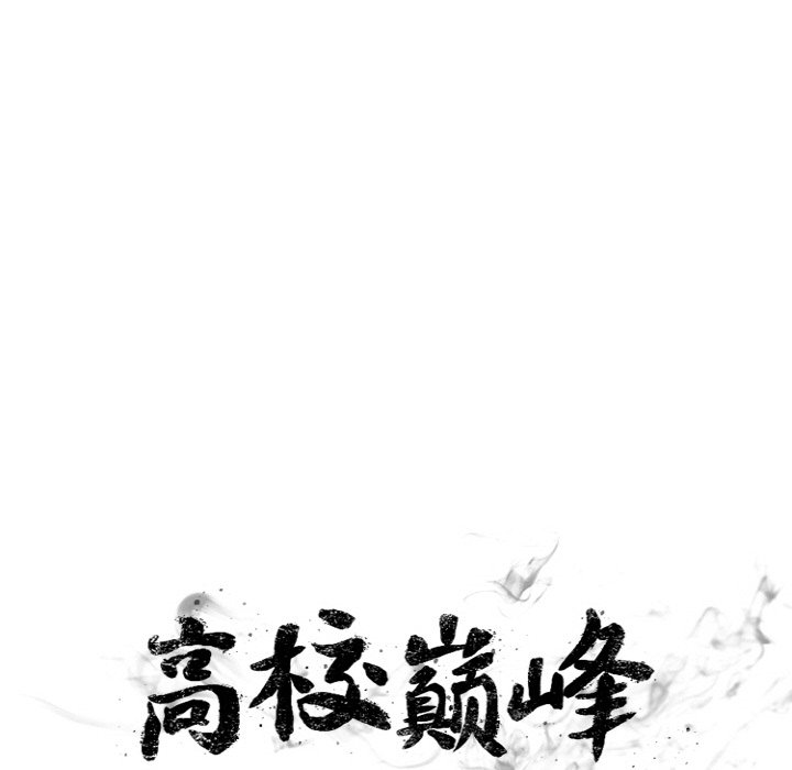 第359话 第 146 页