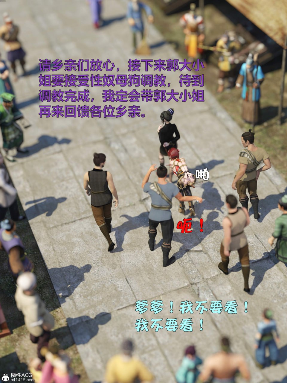 第一章 第 124 页