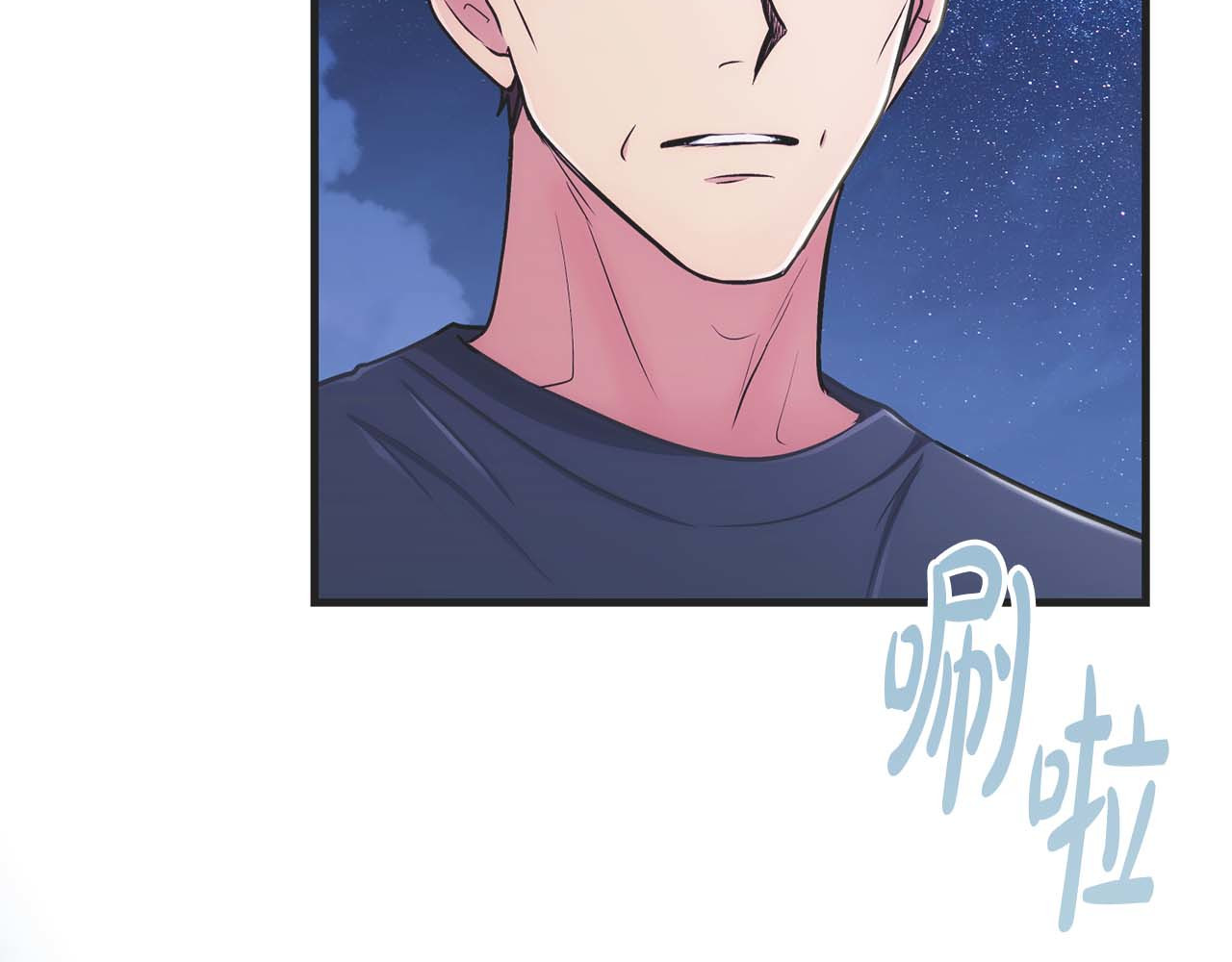 第146话 第 170 页