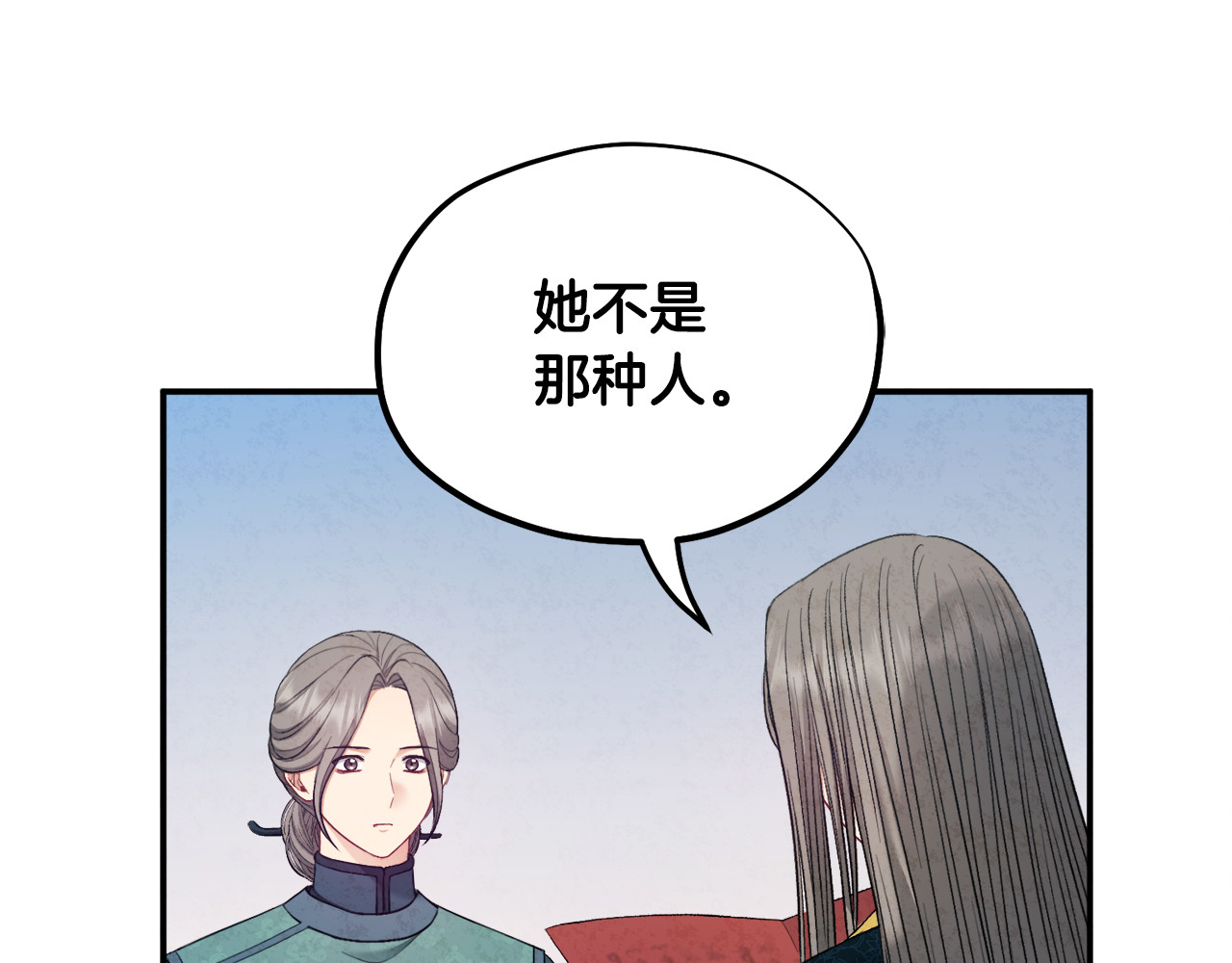 第85话 神之子 第 150 页