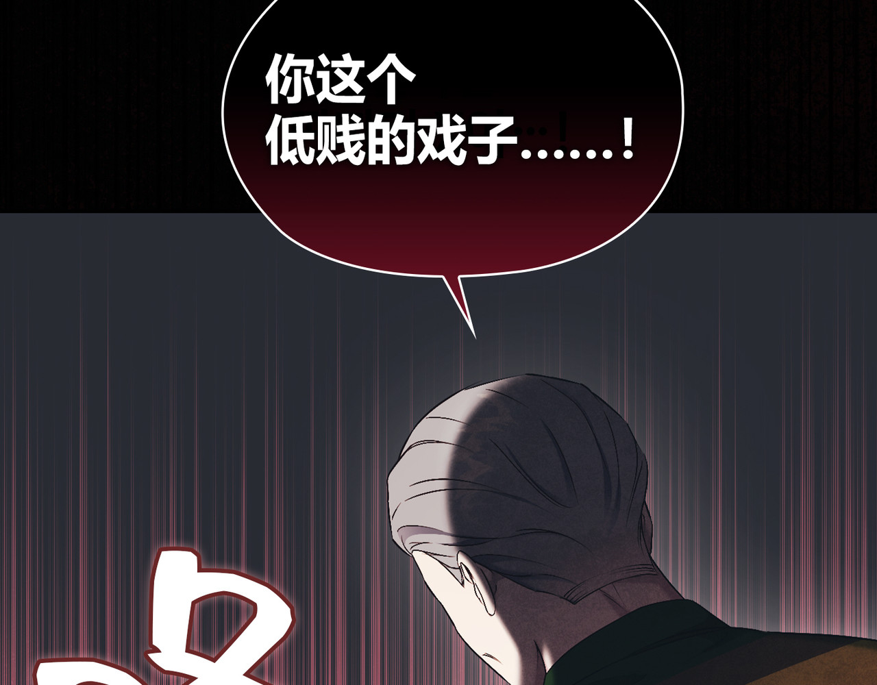 第 59话 第 112 页