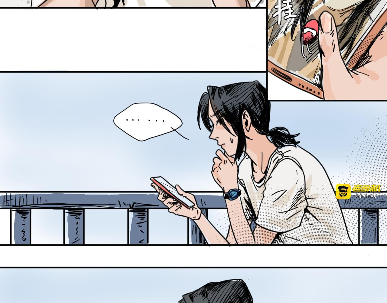 同母异父的妹妹 第 5 页
