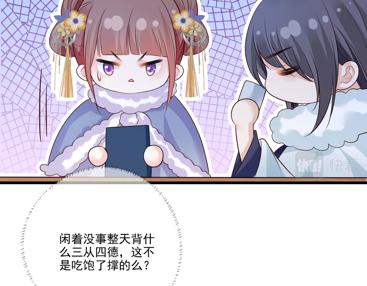 124.谢玹的黄金万两 第 42 页