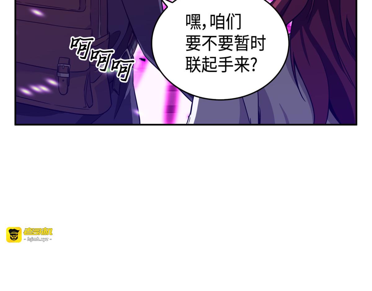 妲己宝物 第 43 页