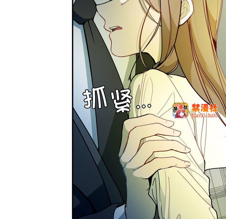 第14话 第 21 页