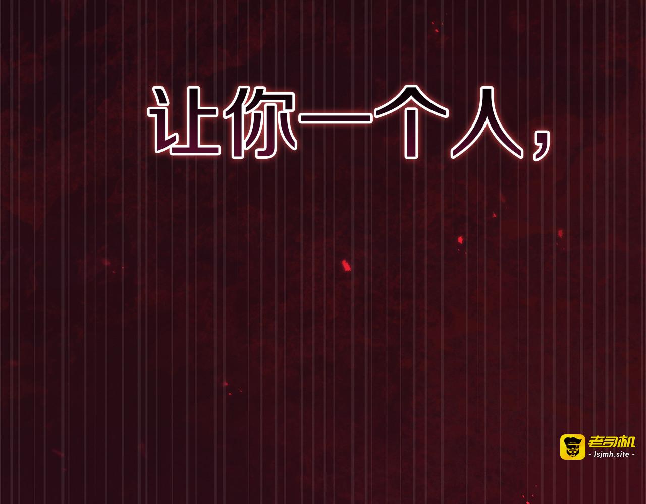 第99话 这竟然是爱 第 227 页