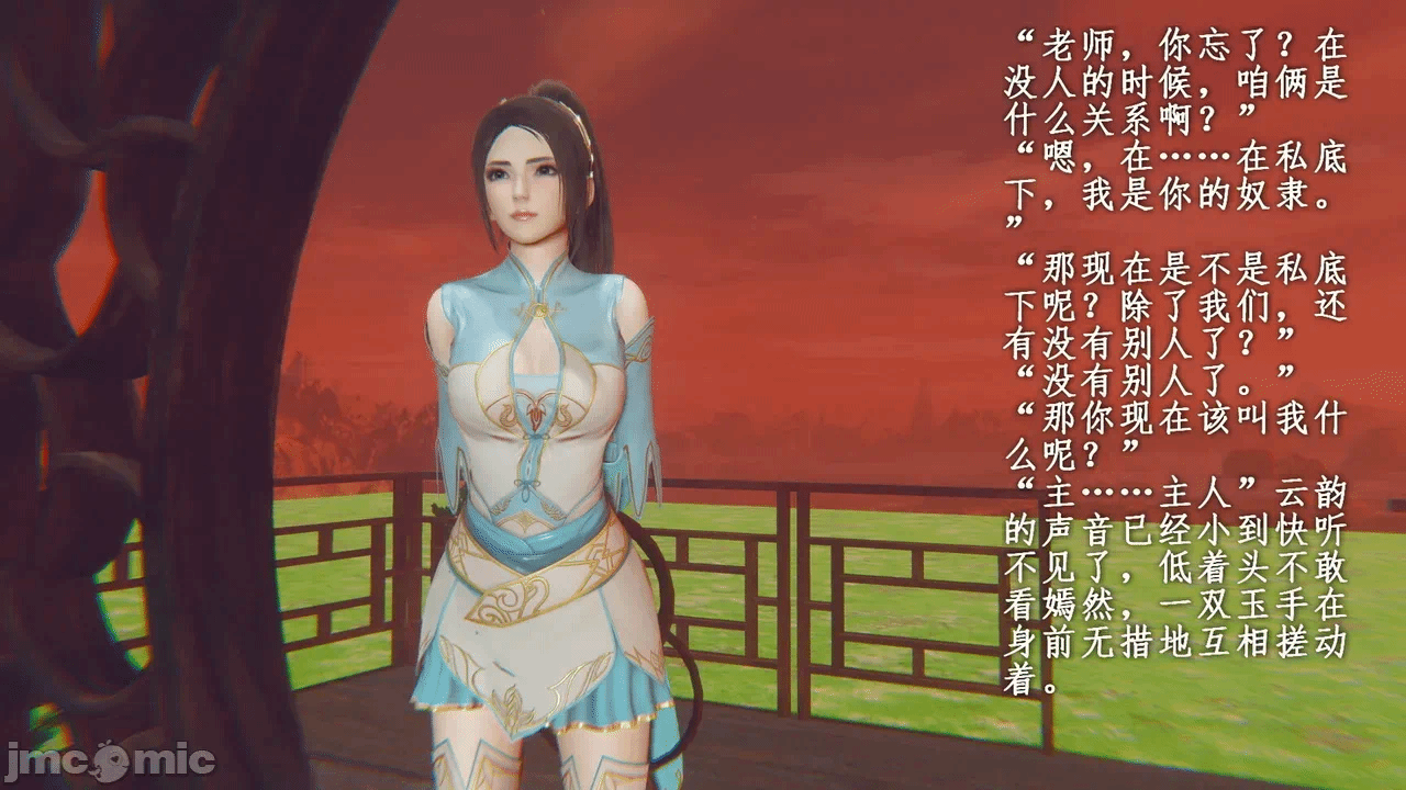 第一话 第 1396 页