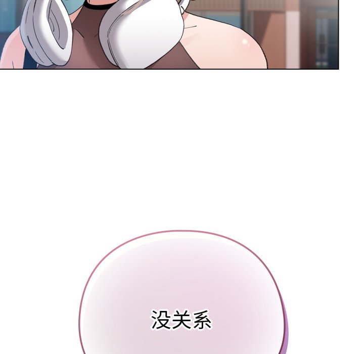 第17话 第 96 页