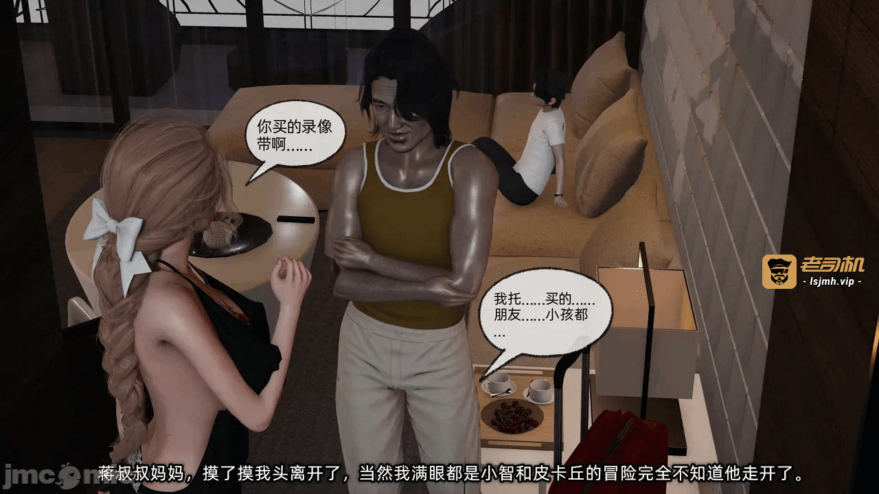 第一话 第 115 页